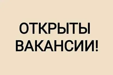 ❗️на работу в строительную организацию требуются специалисты: ✅штукатуры-маляры ✅плиточники ✅шпаклев... - фотография
