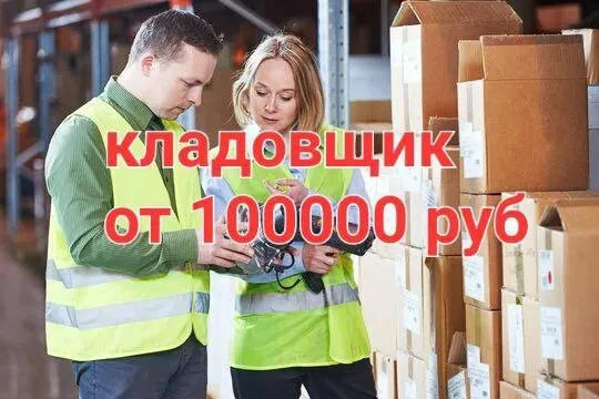 🚨🚨🚨🚨🚨🚨🚨🚨🚨🚨🚨🚨 вакансии‼️‼️. .. ="emoji" style="background-image:url('//telegram. org/img/emoji/40/e29... - фотография