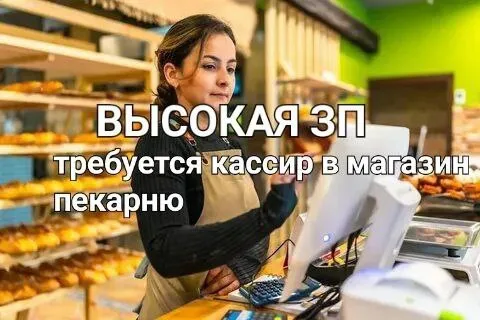 🚨🚨🚨🚨🚨🚨🚨🚨🚨🚨🚨🚨 вакансии‼️‼️. .. ="emoji" style="background-image:url('//telegram. org/img/emoji/40/e299a6.png')">♦️кладовщик от 100000 руб‼️ донецк, мкрн текстильщик +79494935659 ♦️старший кладовщик донецк, мкрн текстильщик от 110000 руб. легкий штучный товар‼️ +79494935659 ♦️зав складом от 120000 руб +79494935659 ♦️сушист профи, донецк мариупольская развилка +79493336101 ♦️специалист телефонных продаж от 100000 руб +79493336101 ♦️водитель экспедитор от 90000 руб +79493038466 ♦️полевой супервайзер, донецк от 180000 руб +79494043244 ♦️кассир и работники зала в магазин самообслуживания +79493393650 - фотография - 3