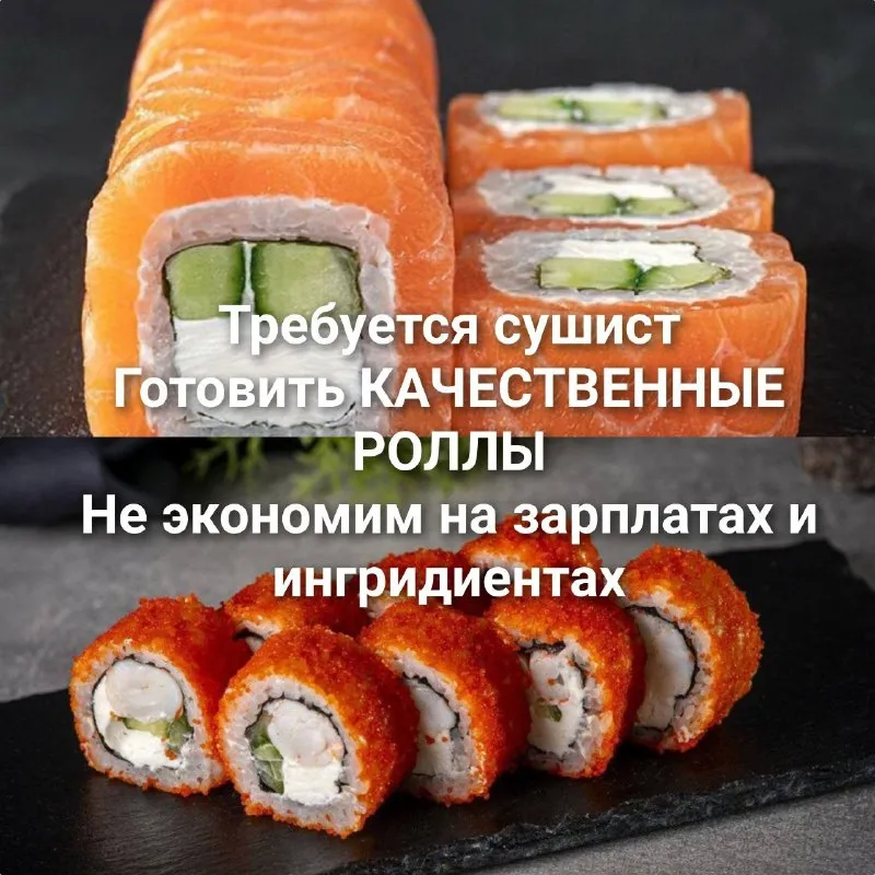 🚨🚨🚨🚨🚨🚨🚨🚨🚨🚨🚨🚨 вакансии‼️‼️. .. ="emoji" style="background-image:url('//telegram. org/img/emoji/40/e299a6.png')">♦️кладовщик от 100000 руб‼️ донецк, мкрн текстильщик +79494935659 ♦️старший кладовщик донецк, мкрн текстильщик от 110000 руб. легкий штучный товар‼️ +79494935659 ♦️зав складом от 120000 руб +79494935659 ♦️сушист профи, донецк мариупольская развилка +79493336101 ♦️специалист телефонных продаж от 100000 руб +79493336101 ♦️водитель экспедитор от 90000 руб +79493038466 ♦️полевой супервайзер, донецк от 180000 руб +79494043244 ♦️кассир и работники зала в магазин самообслуживания +79493393650 - фотография - 4