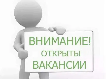 ‼️вакансии на работу в в институт среднего профессионального образования «пгту» на постоянную работу... - фотография