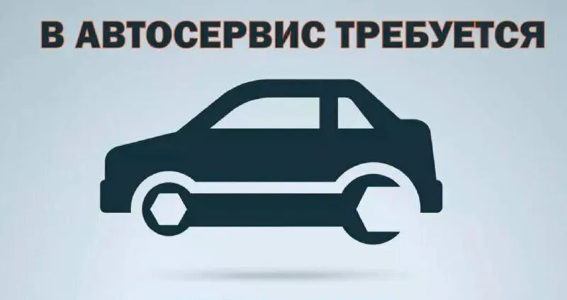 ❗️автосервис в мариуполе ищет сотрудников: ✅автомеханик ✅автоэлектрик-диагност 🔻что мы предлагаем: •... - фотография