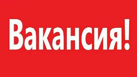 ❗️в производственную компанию ооо «мегаэнерджи» на постоянную работу требуется: ✅сотрудник склада +... - фотография