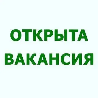 ❗️требуется человек для работы с кофейнями самообслуживания ▫️можно без опыта работы ▫️до 40 лет ▫️с личным авто ▫️ответственный ▫️опрятный ▫️пунктуальный ▫️с желанием работать. ▫️график работы 4 дня в неделю, с 8.00 до 18.00. ▫️з/п 3000₽ ▫️топливо оплачивается. ☎️+79493797822 звонить с 9.00 до 18.00. - фотография - 1