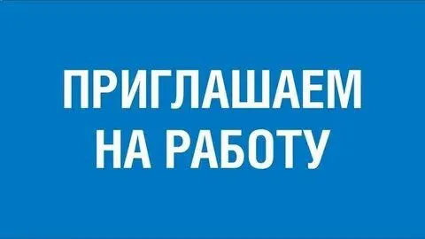 ✅организации требуються каменщики ❗️желательно сбитые бригады. ⏩кладка: бетоноблока, газоблока, пазо... - фотография
