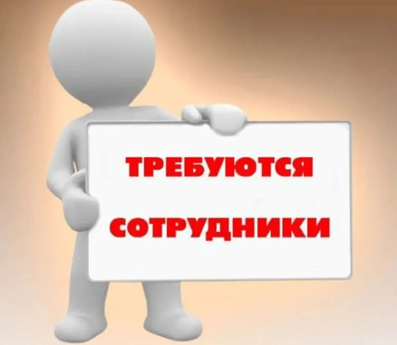 ❗️открыта вакансия менеджера пункта выдачи заказов озон (пункт +7 доставка) в г. мариуполь по адресу... - фотография