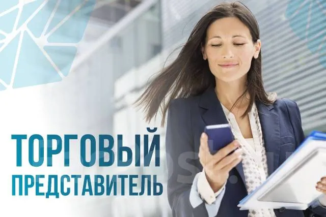 🚀торговый представитель тк «тандем» ищет в свою команду активного торгового представителя для работы... - фотография