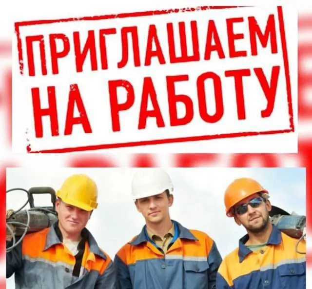 ❗️❗️ в связи с увеличением объёма ремонтно-восстановительных работ объектов социальной инфраструктур... - фотография