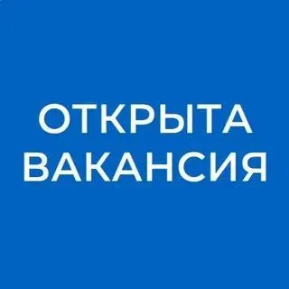 ✅на завод жби в г. мариуполь требуется слесарь ❗️з. п. от 85 000руб ❗️график 6 дней по 10 часов ☎️+7... - фотография