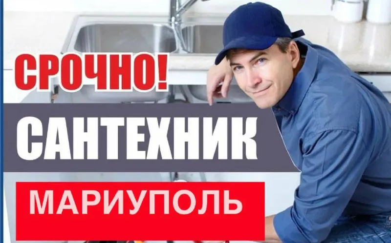 ♦️♦️♦️🔺🔺♦️♦️🔺🔺🔺 ‼️в мариуполе большой объем работы ‼️ ✅ выплаты каждую неделю стабильно звонить с 09... - фотография