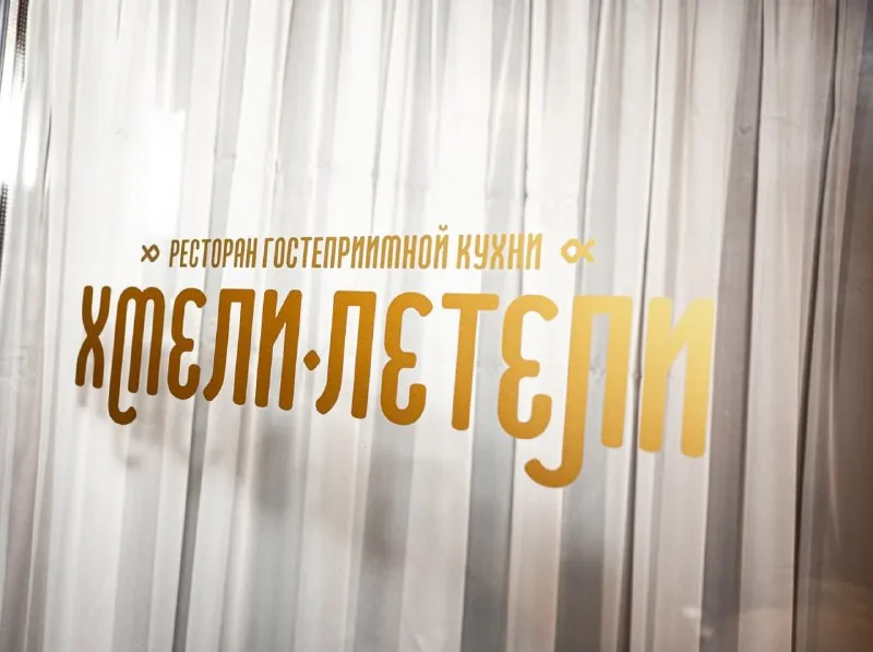 Директор хмели-летели|мариуполь мы находимся в процессе активного развития и открываем новую ваканси... - фотография