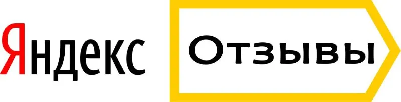 📱 «яндекс» платит 2300₽ в день за проверку отзывов. - подробнее нужно читать отзывы и определять, положительные они или отрицательные. • удаленная работа, которая потребует 3-4 часа в день. • вам будут предоставлены более 300 отзывов для обработки каждый день. • оплата по факту выполнения работы — до 2300₽ в день. контакт: @uandexjob - фотография - 1