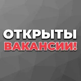 ❗️срочно нужны сотрудники в новое заведение, в центре мариуполя. 🟢кассир-сотрудник зала. ▫️возраст 1... - фотография