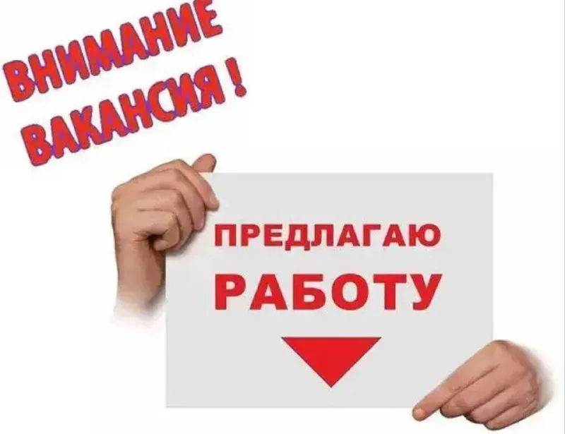 В магазин строительных материалов и хозяйственных товаров требуется: 🔴продавец непродовольственных т... - фотография