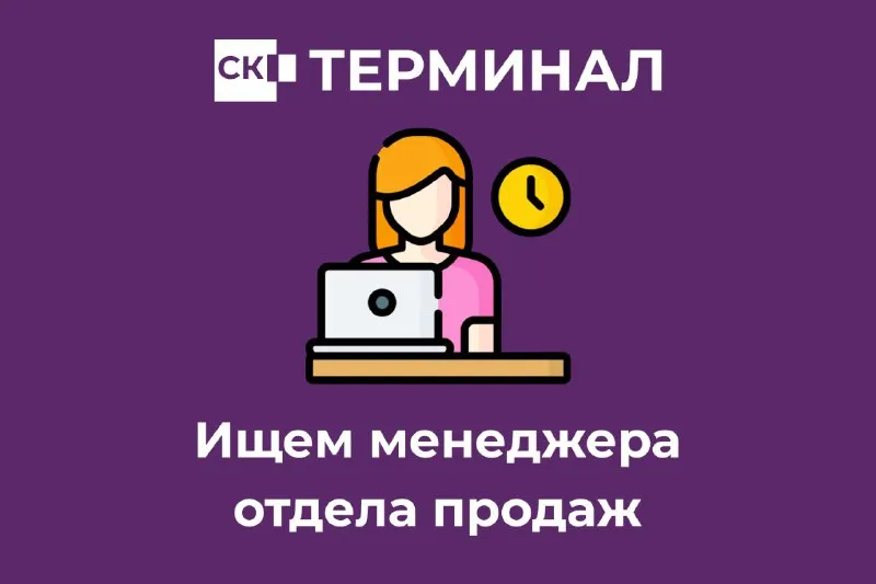 📍 мариуполь, пр. металлургов, 64 ск«терминал» (оптово‑розничная компания инженерной и бытовой сантех... - фотография