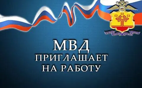 ❗️в отдел полиции 2(по обслуживанию ильичевского района г. мариуполя) управление мвд россии "мариупо... - фотография