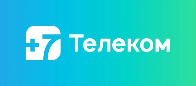 Работа!!!! оператору связи «+7 телеком» в г. мариуполь: ✅технический специалист по подключению интер... - фотография