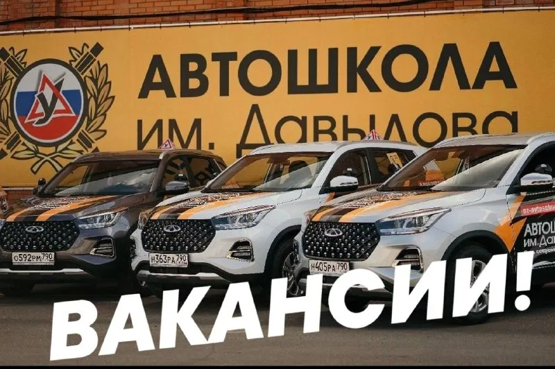 Друзья! у нас для вас отличная новость - мы расширяемся и открываем новый офис в городе мариуполь! в... - фотография