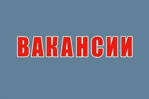 ❗️в торговую сеть мариуполь ✅кассир жд ▫️график сутки/двое ▫️зп 3500₽ ☎️+79496426319 ✅охранник ▫️р-н... - фотография