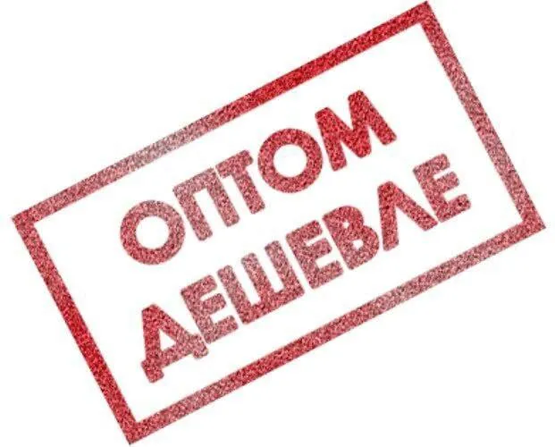 Оптовые поставки продуктов питания для вашего бизнеса территория обслуживания - горловка, енакиево.... - фотография