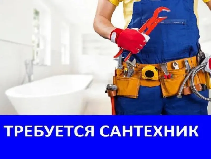 ♦️♦️♦️🔺🔺♦️♦️🔺🔺🔺 (п. п.р. хвс, гвс, отопление) ‼️в мариуполе большой объем работы ‼️ ✅ выплаты каждую... - фотография