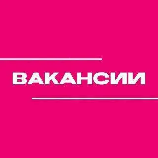 ❗️в торговую сеть мариуполь открыты вакансии: 🔵бухгалтер ✔️в продовольственный мини маркер ✔️пятидне... - фотография