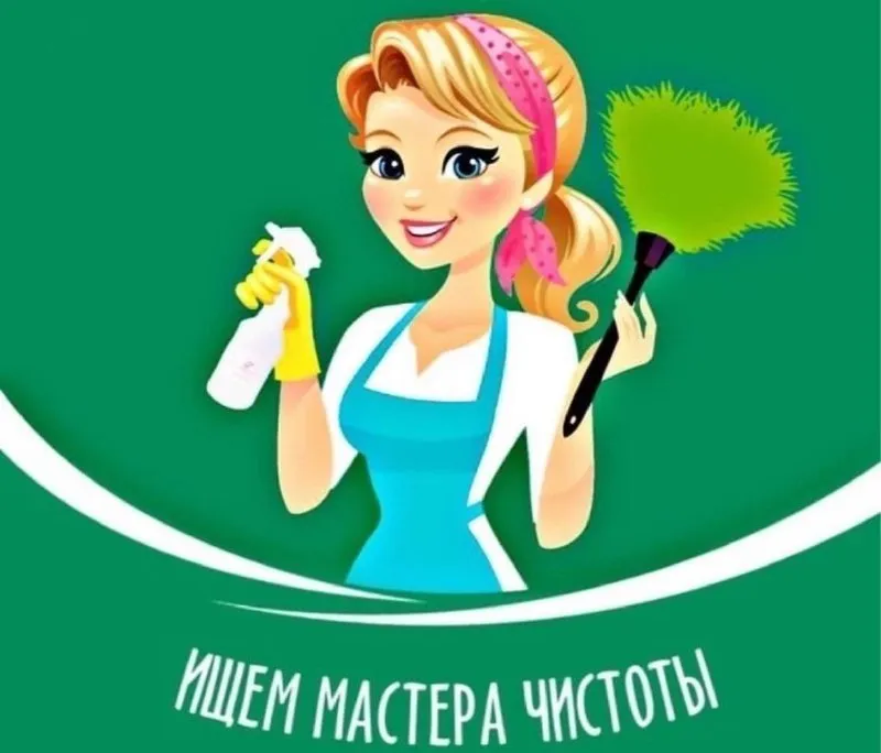 Требуется мастер чистоты в г. донецк! на постоянную работу требуется мастер чистоты. (уборка офисных... - фотография