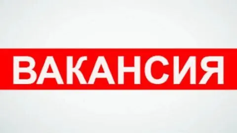 ❗️вакансия❗️ ❗️приглашаем на работу в гбдоу «детский сад №156 г. о. мариуполь» днр, расположенный по... - фотография