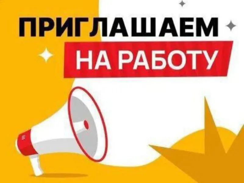 ‼️вакансия‼️ в отдел опеки и попечительства № 2 администрации городского округа мариуполь требуются... - фотография