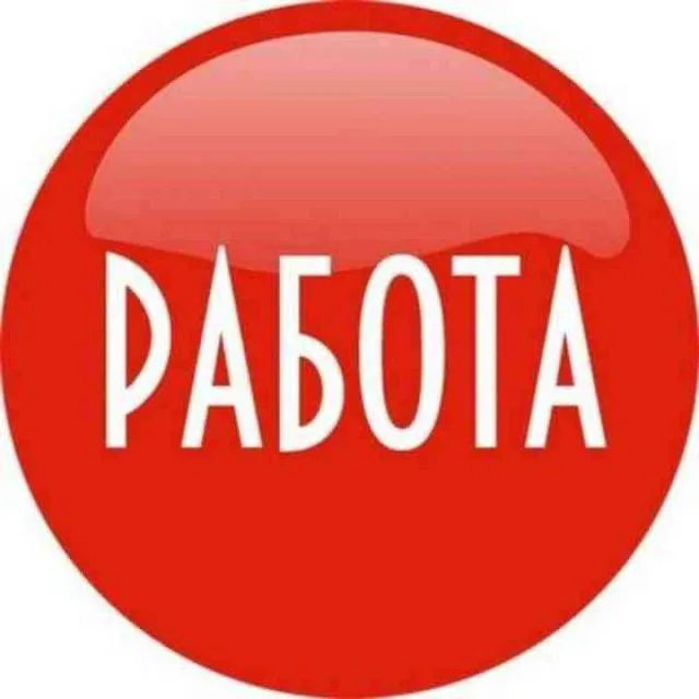 Обслуживание (заправка) кофейных аппаратов 📍 донецк | 🕒 график: 5/2, 6/1 (с 10:00 до 15:00) | 💰 зарплата + компенсация топлива. чем предстоит заниматься? - обслуживание и заправка кофейных аппаратов на закрепленной территории. - контроль качества работы оборудования (чистка, замена ингредиентов). мы ищем сотрудника, который: - внимателен к деталям — важно соблюдать инструкции и поддерживать чистоту аппаратов. - тветственный — соблюдает график, добросовестно выполняет задачи. - имеет автомобиль — обязательное условие (топливо компенсируем). - готов обучаться — опыт не требуется, всему научим! - возраст не важен — нам главное ваша надежность. что мы предлагаем? ✅ стабильную зарплату + компенсация бензина. ✅ обучение — расскажем все нюансы работы. ✅ работа без стресса — задачи простые, коллектив дружелюбный. ☎️ звонить по телефону +79495851689 - фотография - 1