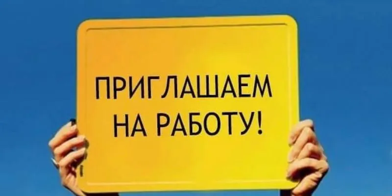 ❗️вакансия❗️ ✅ищем разнорабочих на работу в мариуполе (строительные мосты)! 🔻обязанности: работа с б... - фотография