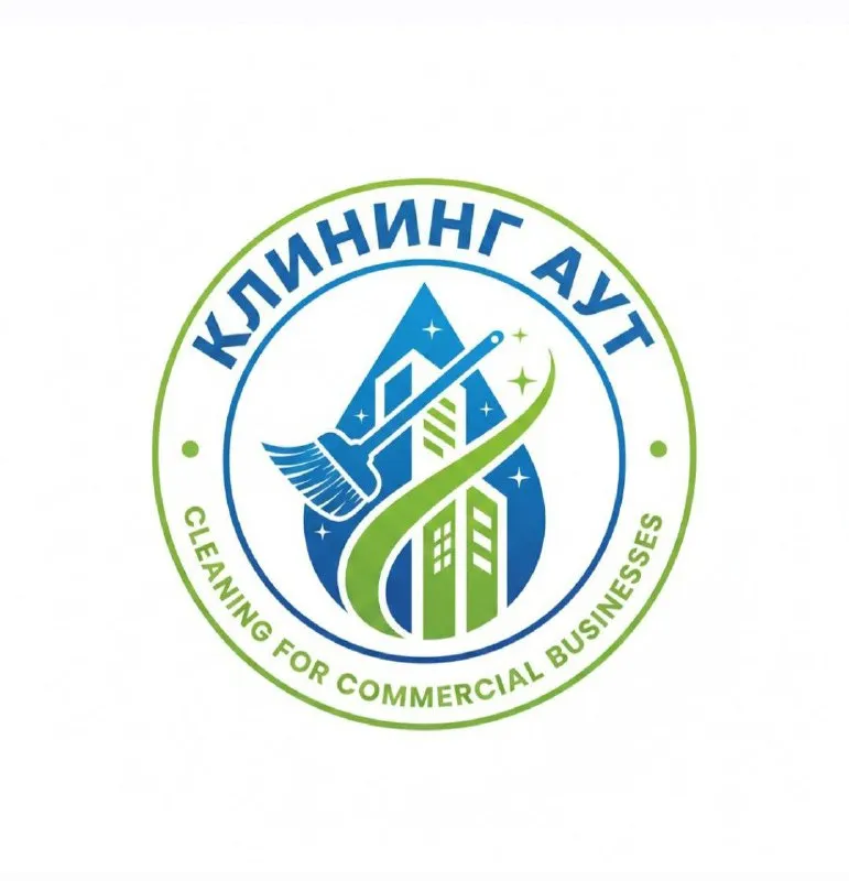 Клининговая компания ищет партнёров для выполнения уборки помещений (мастер чистоты/уборщик) 🔹что тр... - фотография