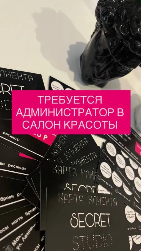 В салон красоты в центре макеевки требуется администратор. требования: ◦ ﻿﻿пунктуальность ◦ ﻿﻿ответс... - фотография