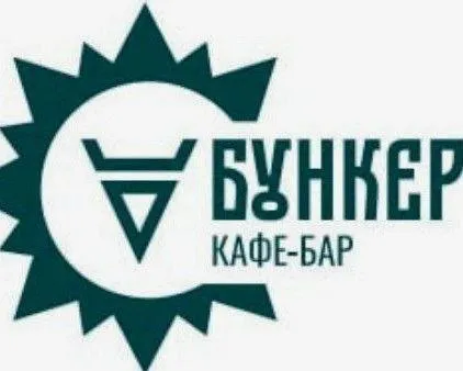 Требуется повар. 🧑‍🏭 в кафе-бар 🍸. макеевка, микрорайон калининский, кафе "бункер". график 7/7. з. п... - фотография