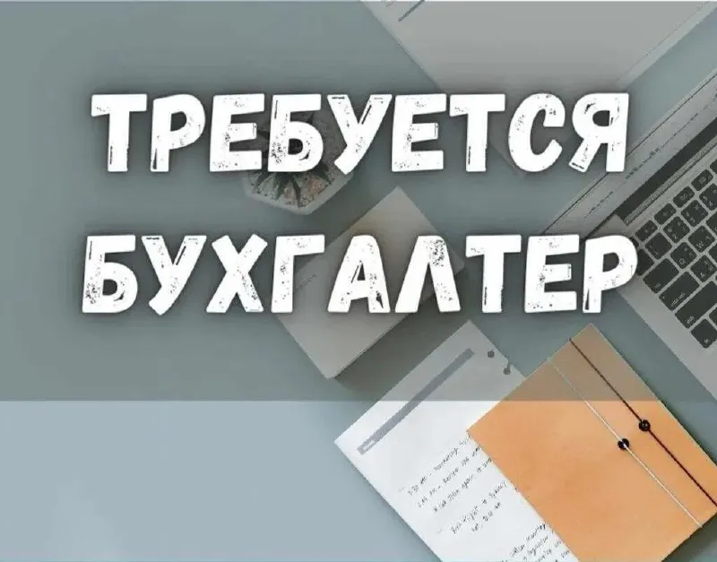 Ооо «фуд лайн трейдинг- 2014»- надёжная, дистрибьюторская компания, работающая на алкогольном рынке... - фотография