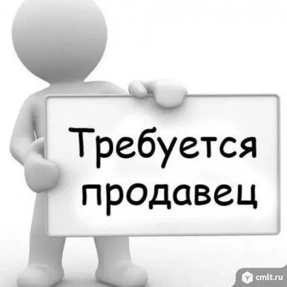 В продуктовый магазин "акула", расположенный по адресу г макеевка пос. бажанова, ул руднева 7, требу... - фотография
