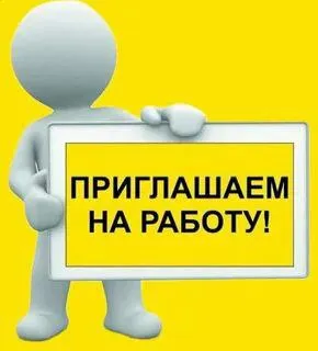 ❗️в команду требуются специалисты: мы расширяемся и ищем: ✅инженера по пожарной безопасности ✅специа... - фотография