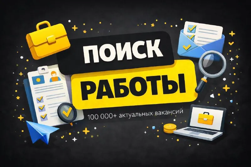 Открытые вакансии в ооо «мясной бум» - продавец-пекарь ( зп от 4 000 руб за смену); - продавец колба... - фотография