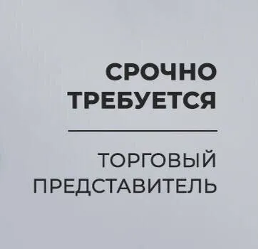 ❗️крупному российскому дистрибьютору и производителю крафтового пива, снековой продукции и безалкого... - фотография