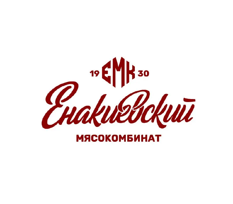 📌требуется продавец в фирменный магазин "енакиевский мясокомбинат" (колбасная, мясная, молочная прод... - фотография