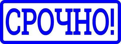 ❗️фку ик - 13 гуфсин россии по донецкой народной республике проводит набор женского персонала на дол... - фотография