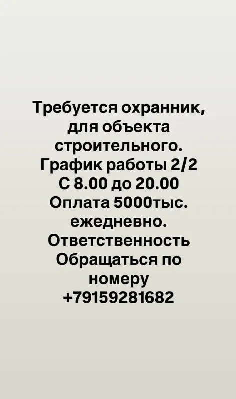 Наш канал в max - фотография - 1