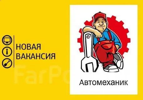 ❗️мы ищем опытного автомеханика в г. мариуполе, готового стать ключевым звеном в поддержании безупре... - фотография