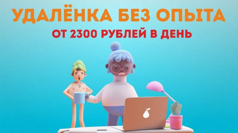 ✅ вам доступно 4 задания! 👉🏻 откликнуться 👈🏻 ⬇️ открытые задания: — написать 12 отзывов – 2700₽ — ск... - фотография