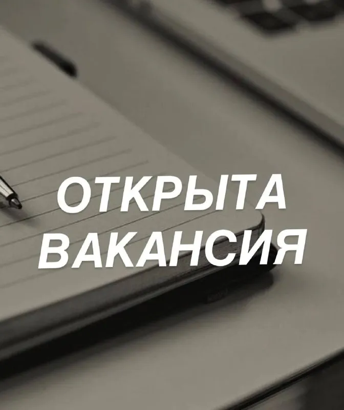 В нашу дружную команду требуеться торговый представитель! работа по г. мариуполь требования: - опыт... - фотография