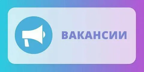 🌎 в связи с расширением штата приглашаем 🌎 🏖️ горничных гостиницы 🏖️ садовников ☎️+79497189624 ирина петровна 🍧 официантов 🍧 мойщиков посуды ☎️+79495530010 виктория мы предлагаем: ✨ удобный график работы ✨ своевременную выплату заработной платы ✨ официальное трудоустройство ✨ питание ✨ дружный коллектив😊 - фотография - 1