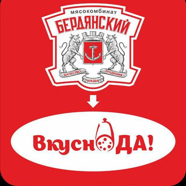 📌требуются продавцы сеть магазинов "бердянский мясокомбинат" (колбасная, молочная продукция) ✅стабил... - фотография