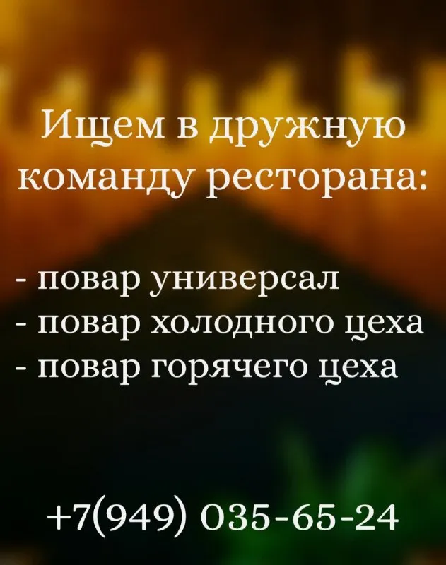 ☎️+79490356524 https://max. ru/rabotavmariupole - фотография - 1