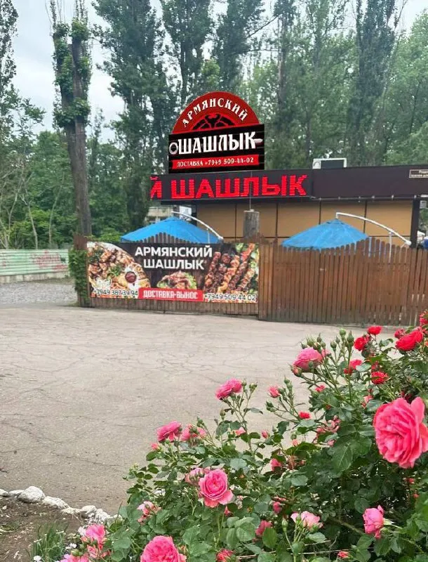 В кафе-магазин вина и шашлыка, расположенное в пролетарском районе г. донецка, на постоянную работу... - фотография