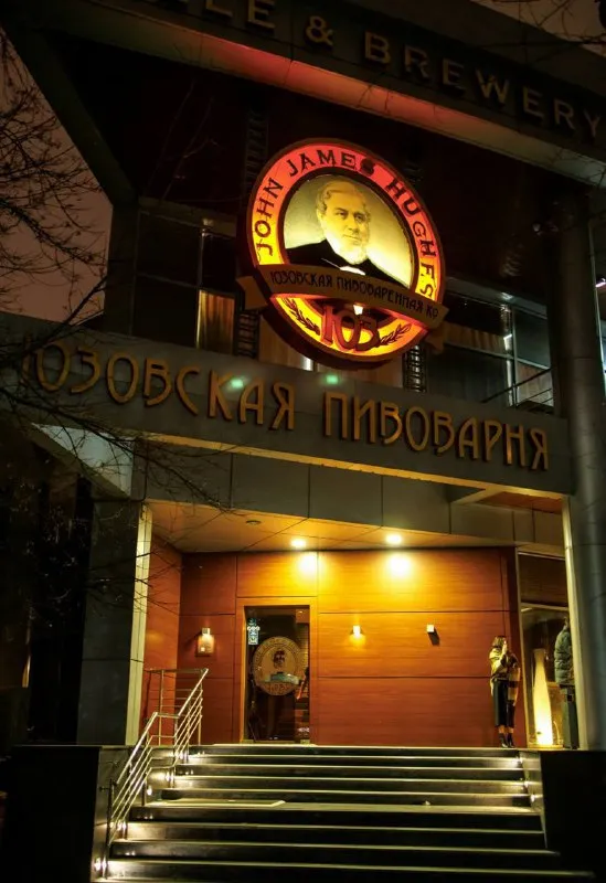 ‼️внимание‼️ в команду ресторана «юзовская пивоварня» требуются сотрудники! 👉 повар горячего цеха 📑... - фотография